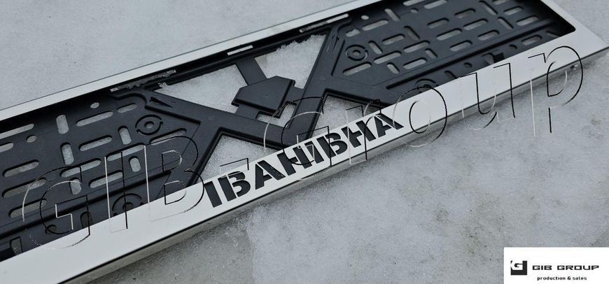 Рамка номерного знака с надписью "Іванівна" 16731 фото
