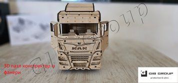 3D пазл конструктор з фанери Man TGX (2017-2020) 15741 фото