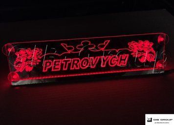 Led табличка для Scania с надписью "PETROVYCH" 15408 фото