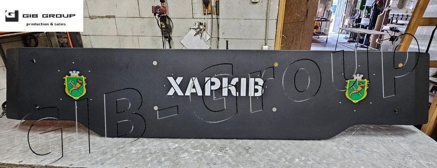 Led Козирок сонцезахисний&nbsp;з нержавіючої сталі порошкове фарбування для MAN TGX (XXL), з кріпленням у комплекті 3236 фото