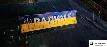 Led табличка на лобове для автомобіля з написом "Вадим" 16712 фото