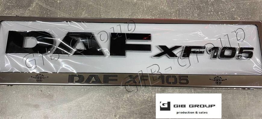 3D Фальш номер + Рамка номерного знака с надписью и логотипом DAF XF 105 15846 фото