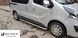 Пороги боковые площадка для Ford Galaxy (06-15) d42х1,6мм 4272.S2-04.4 фото 3