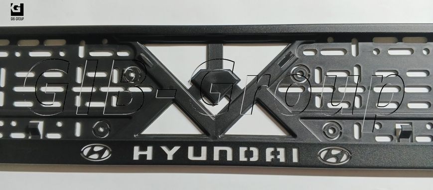 Рамка номерного знаку з написом і логотипом "HYUNDAI" чорна порошкова фарба, напис: білого кольору 16062 фото