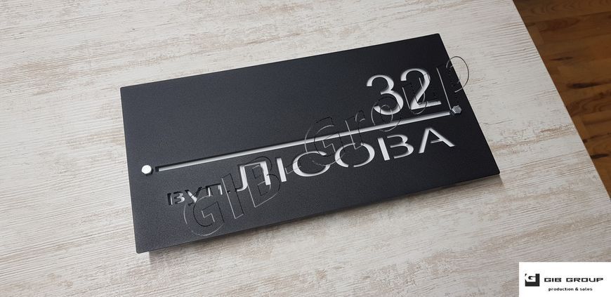 Адресна табличка 15391 фото