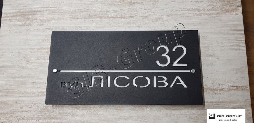 Адресна табличка 15391 фото