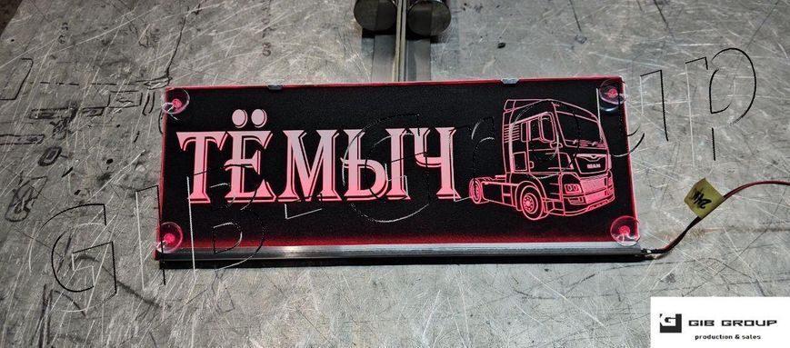 LED світлодіодна табличка під лобове скло з написом "Тёмыч", 400*150мм ,червона підсвітка 16890 фото