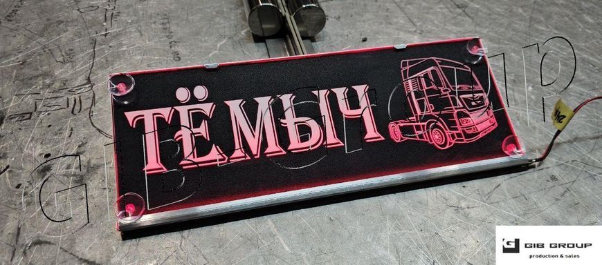 LED світлодіодна табличка під лобове скло з написом "Тёмыч", 400*150мм ,червона підсвітка 16890 фото