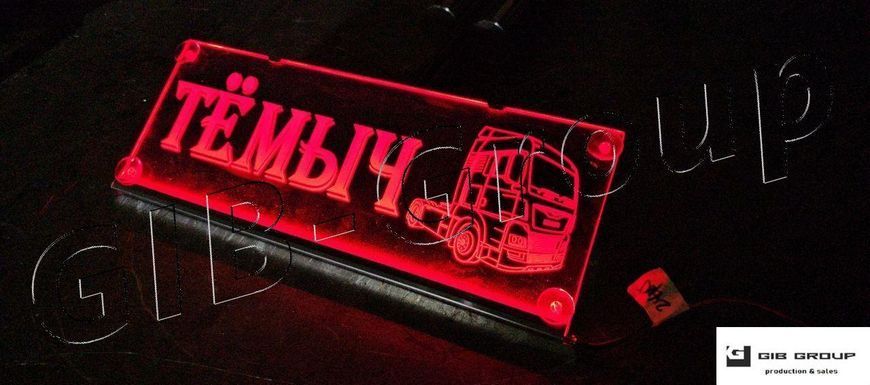 LED світлодіодна табличка під лобове скло з написом "Тёмыч", 400*150мм ,червона підсвітка 16890 фото