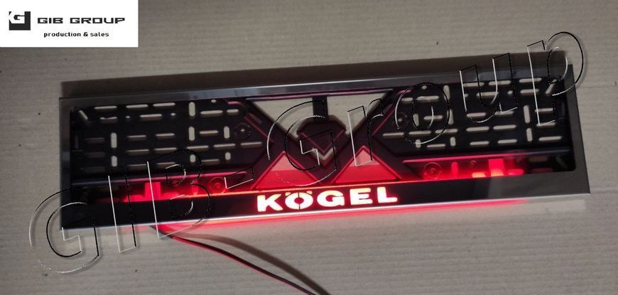 LED Рамка номерного знака с надписью и логотипом "Kogel" 16590 фото