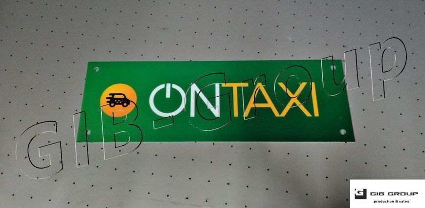 Информационная табличка с надписью "OnTaxi" (300*100мм) 16724 фото